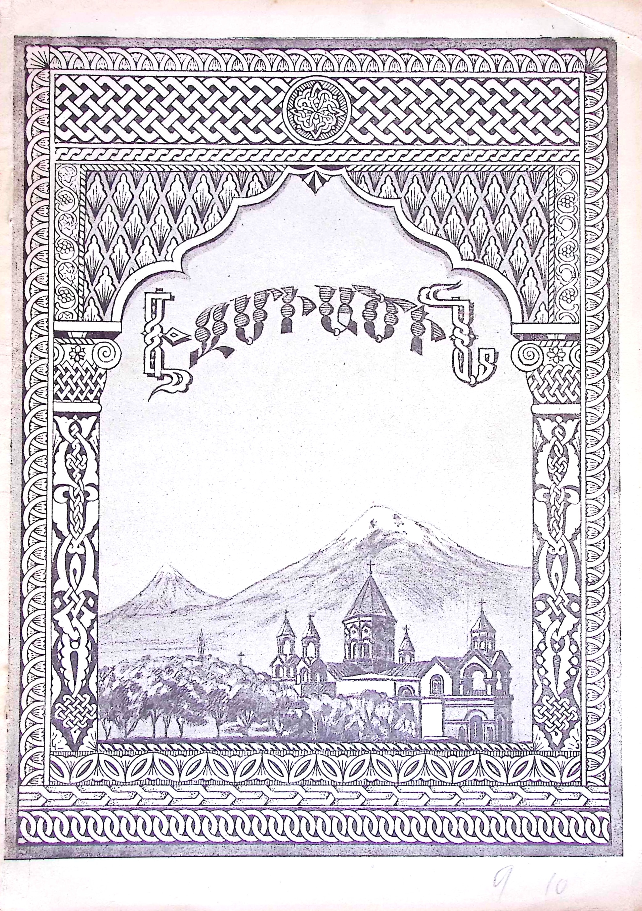 book-image